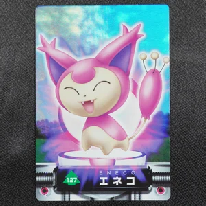 Skitty