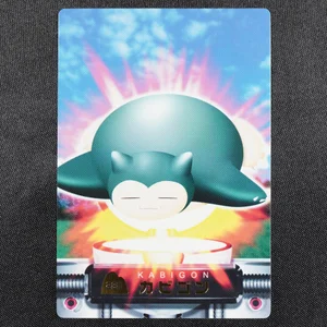 Snorlax