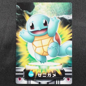 Squirtle