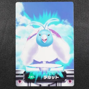 Swablu