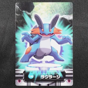 Swampert