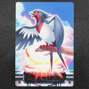 Swellow No.015 Bandai Zukan Card Rare Special