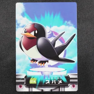 Taillow No.014 Bandai Zukan Card Rare Special