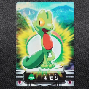 Treecko