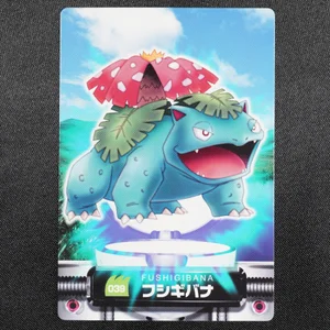 Venusaur