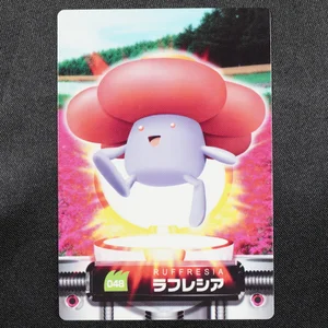 Vileplume