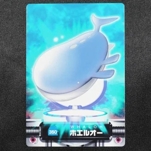 Wailord