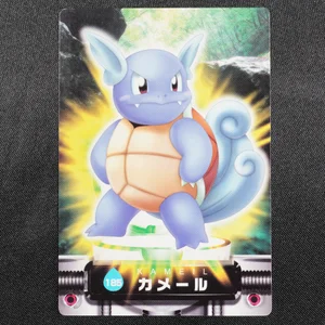 Wartortle
