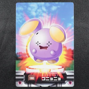Whismur