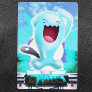 Wobbuffet