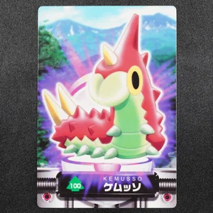 Wurmple