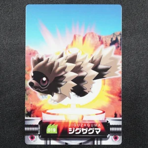 Zigzagoon No.019 Bandai Zukan Card Rare Special