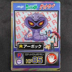 Arbok Team Rocket