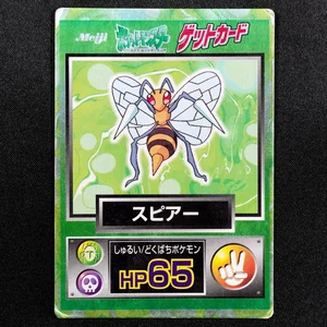 Beedrill