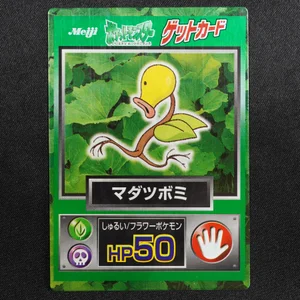 Bellsprout