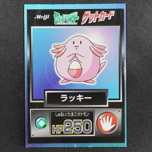 Chansey