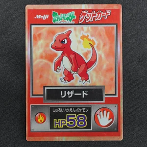 Charmeleon