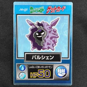 Cloyster