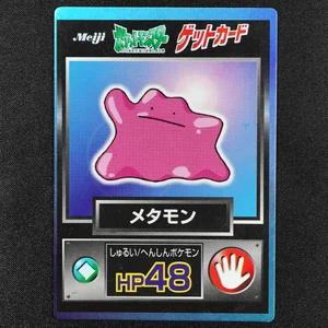 Ditto