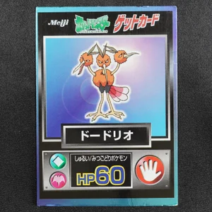 Dodrio