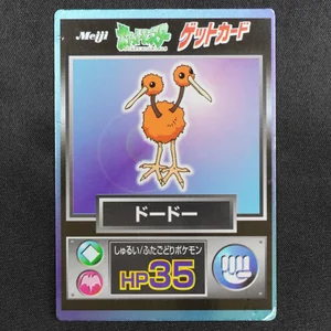 Doduo