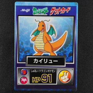 Dragonite