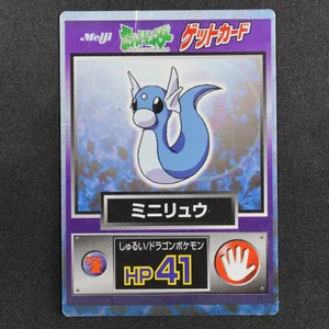 Dratini
