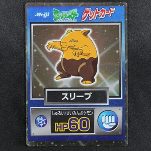 Drowzee