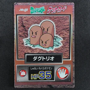 Dugtrio