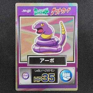 Ekans