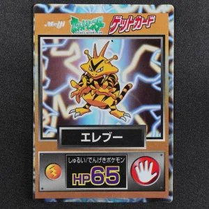 Electabuzz