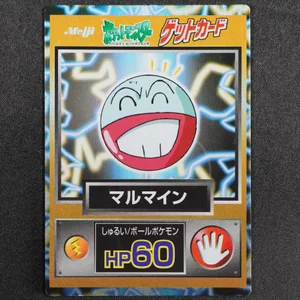 Electrode