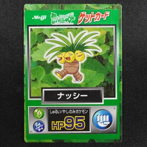 Exeggutor