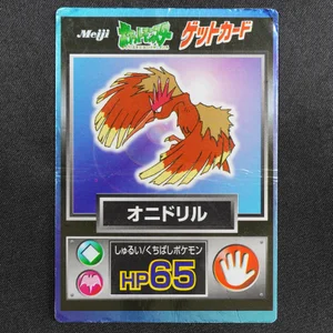 Fearow