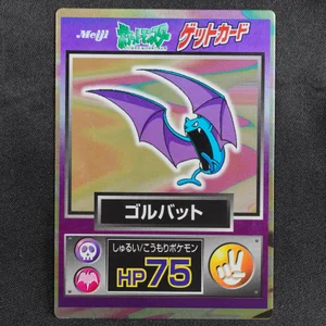 Golbat