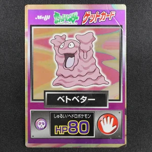 Grimer
