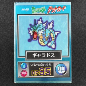 Gyarados