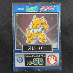 Hypno