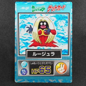 Jynx