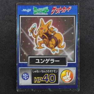 Kadabra