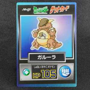 Kangaskhan