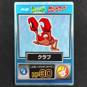 Krabby