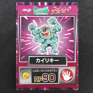 Machamp