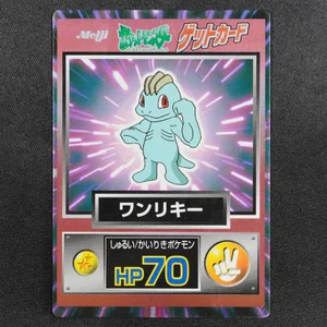 Machop