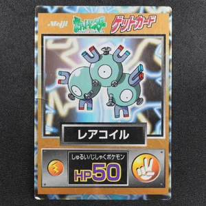 Magneton