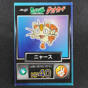 Meowth