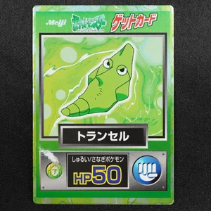 Metapod