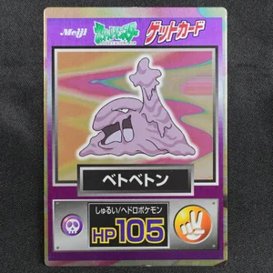 Muk
