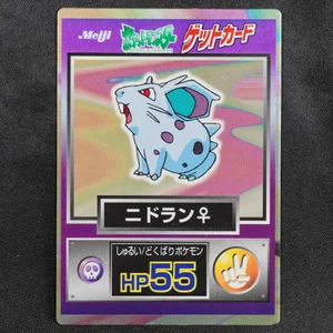 Nidoran F