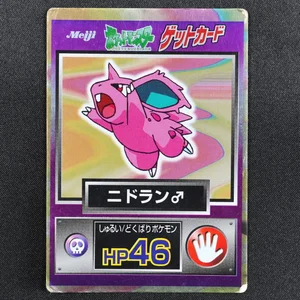 Nidoran M
